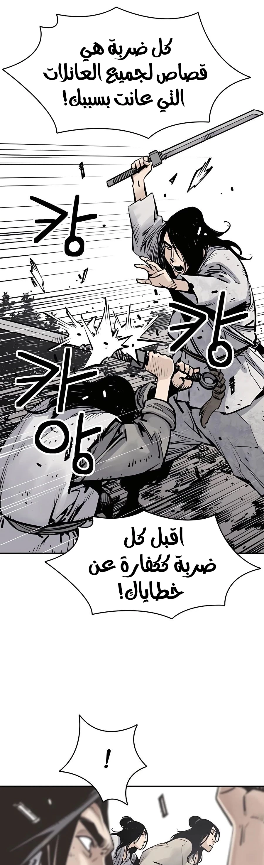Read death god AR Manga Online
