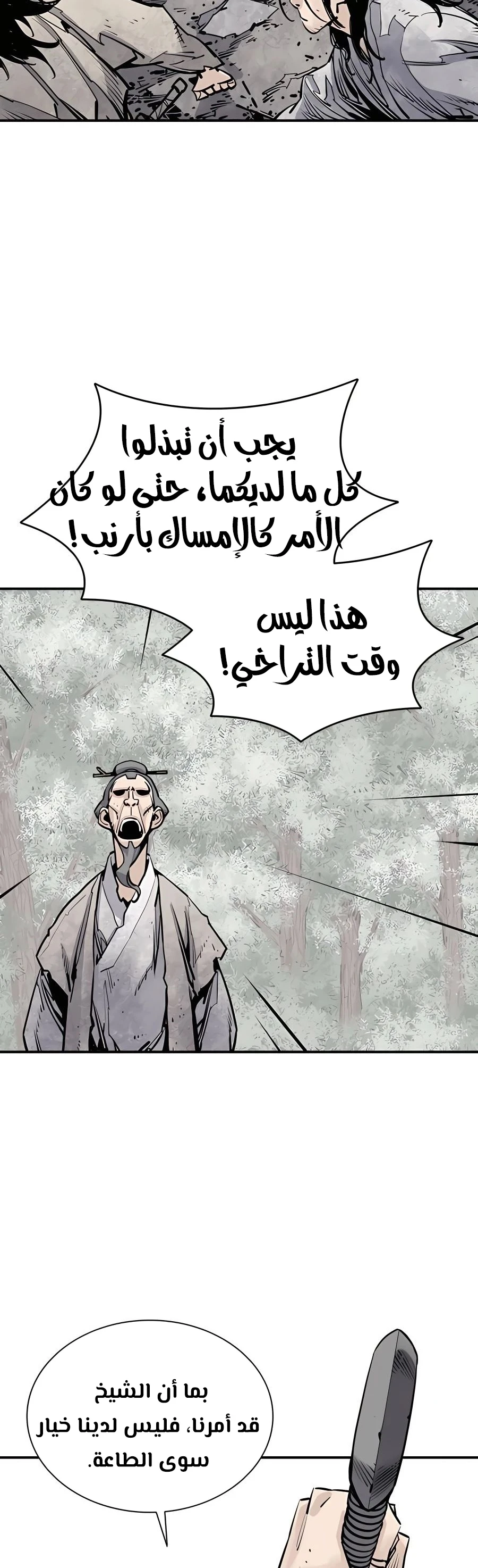 Read death god AR Manga Online