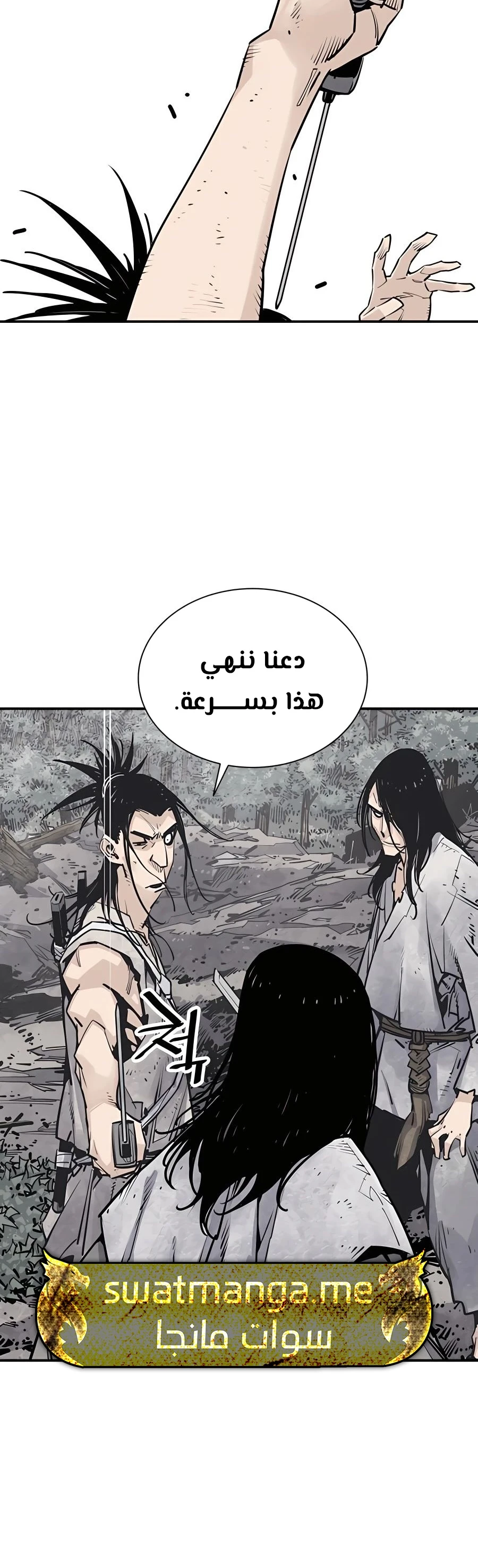 Read death god AR Manga Online