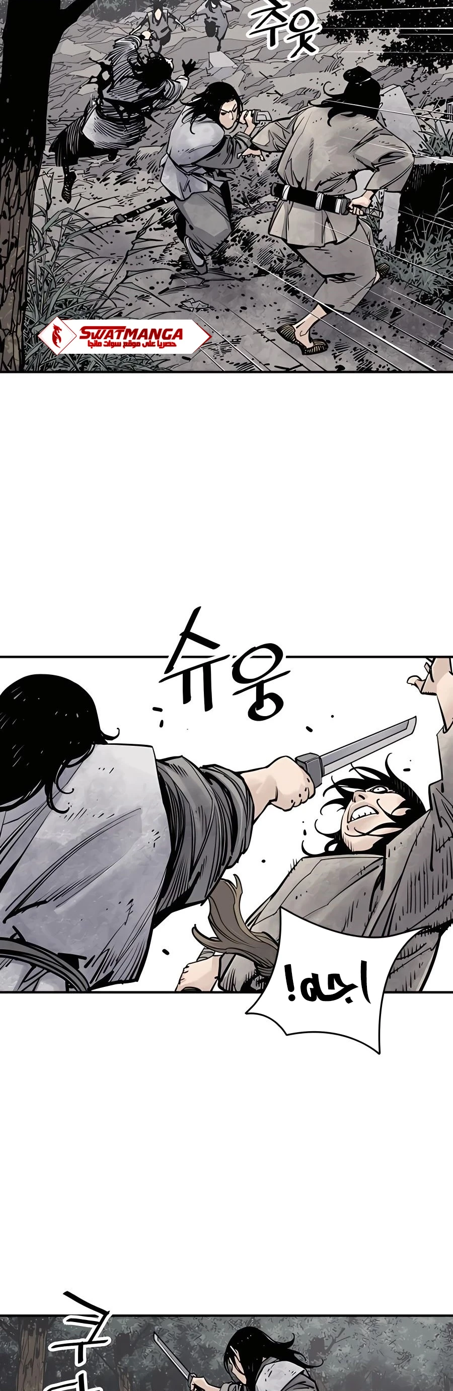 Read death god AR Manga Online