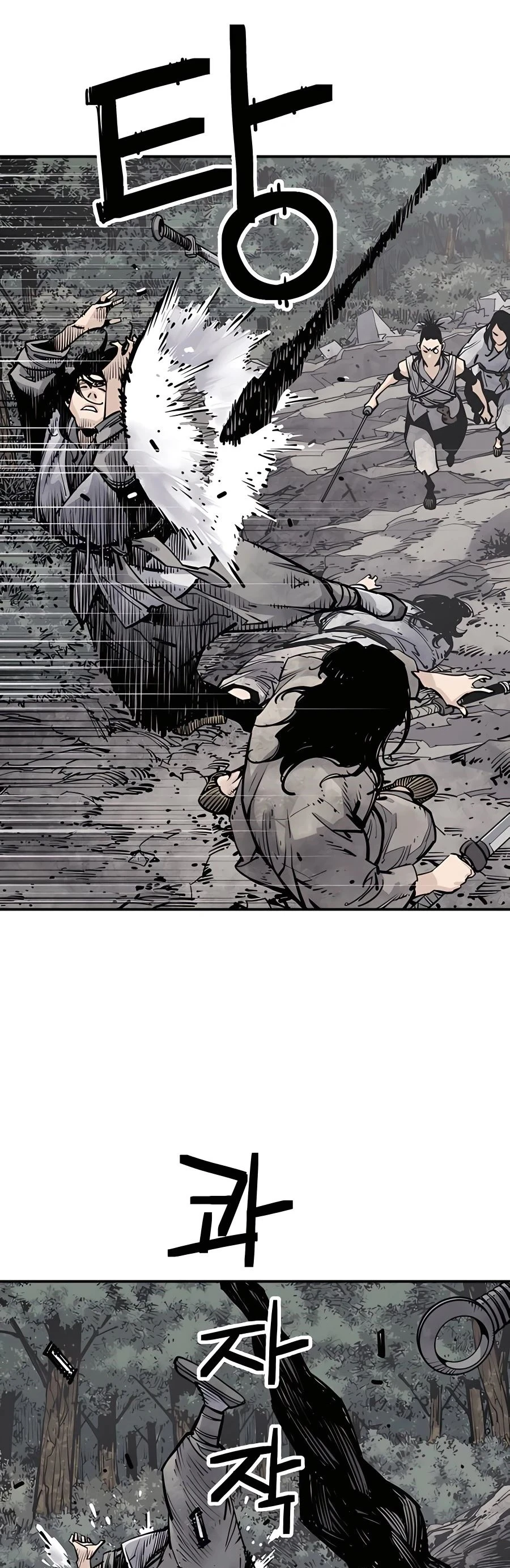 Read death god AR Manga Online