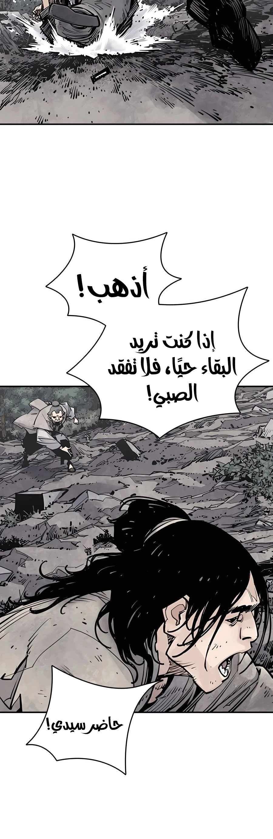 Read death god AR Manga Online