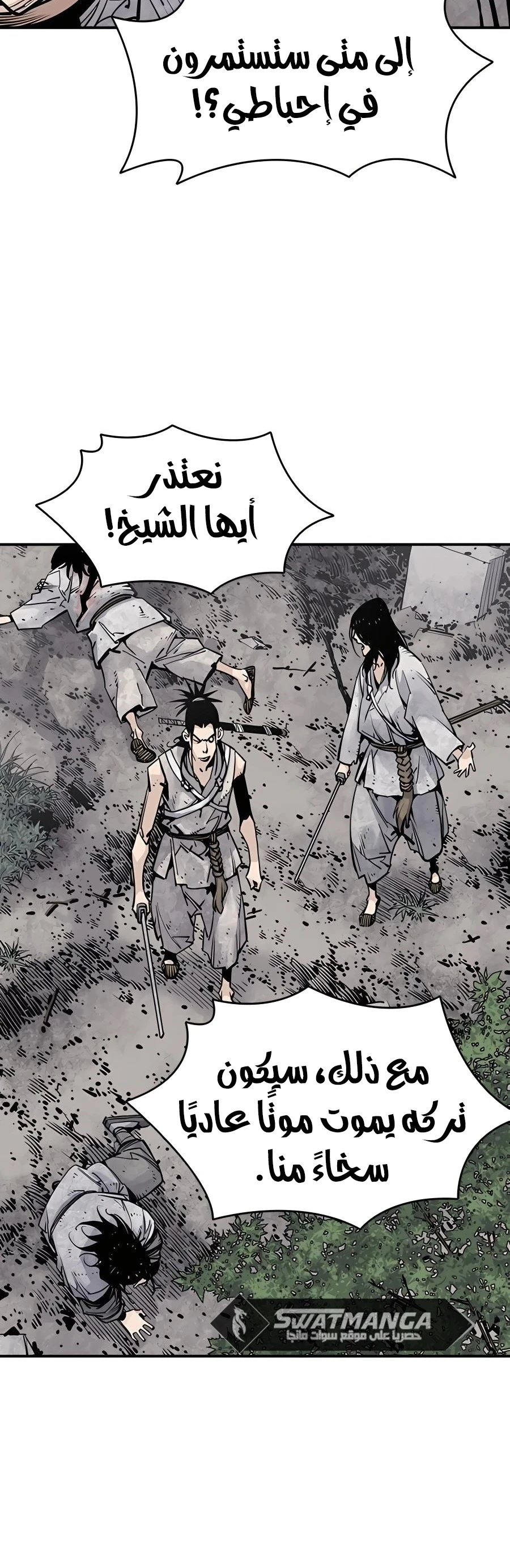 Read death god AR Manga Online