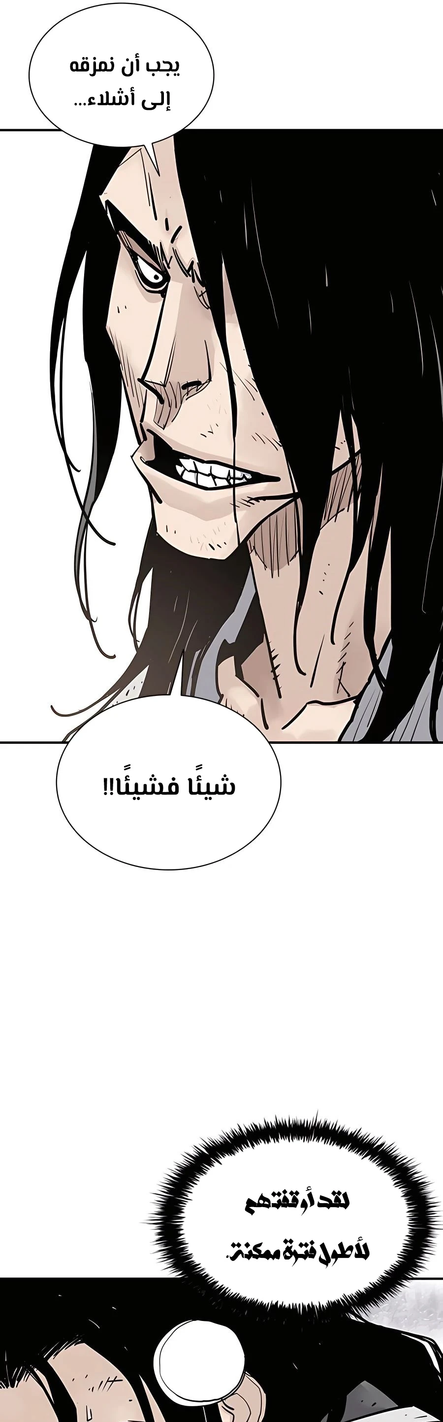 Read death god AR Manga Online