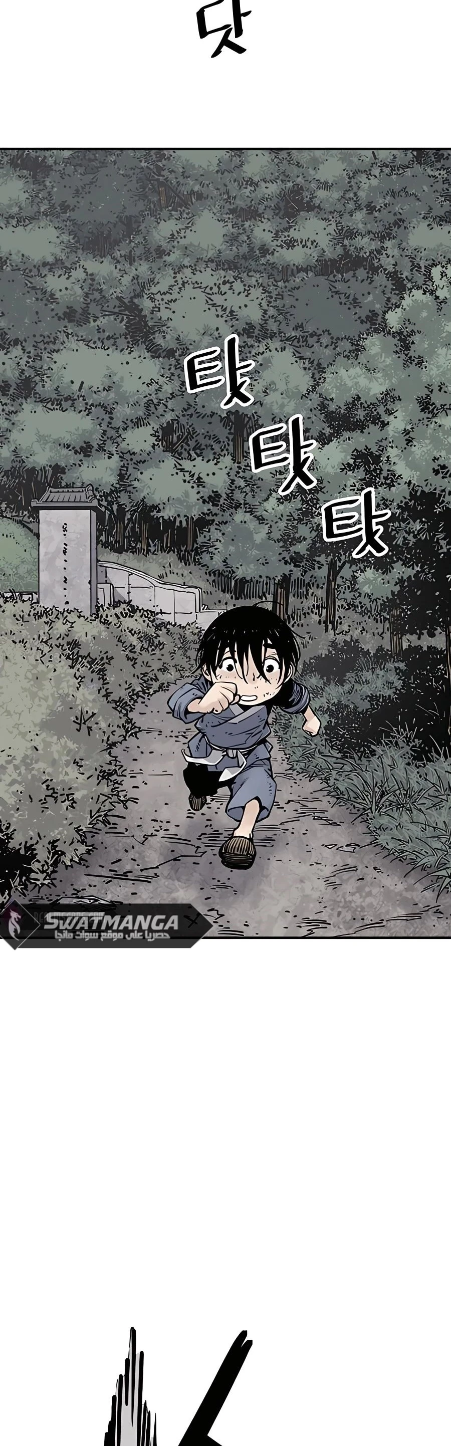 Read death god AR Manga Online