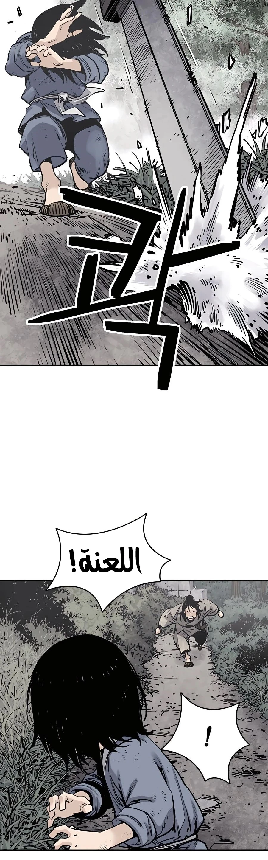 Read death god AR Manga Online