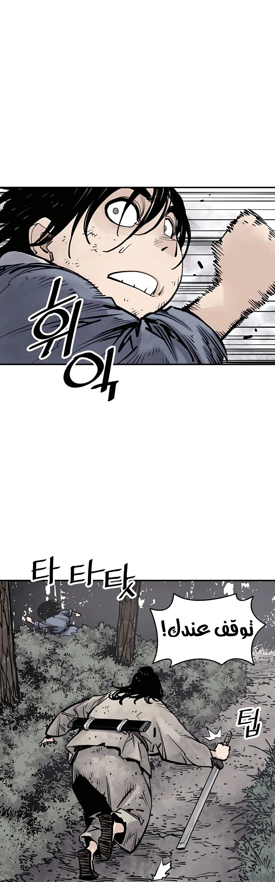 Read death god AR Manga Online