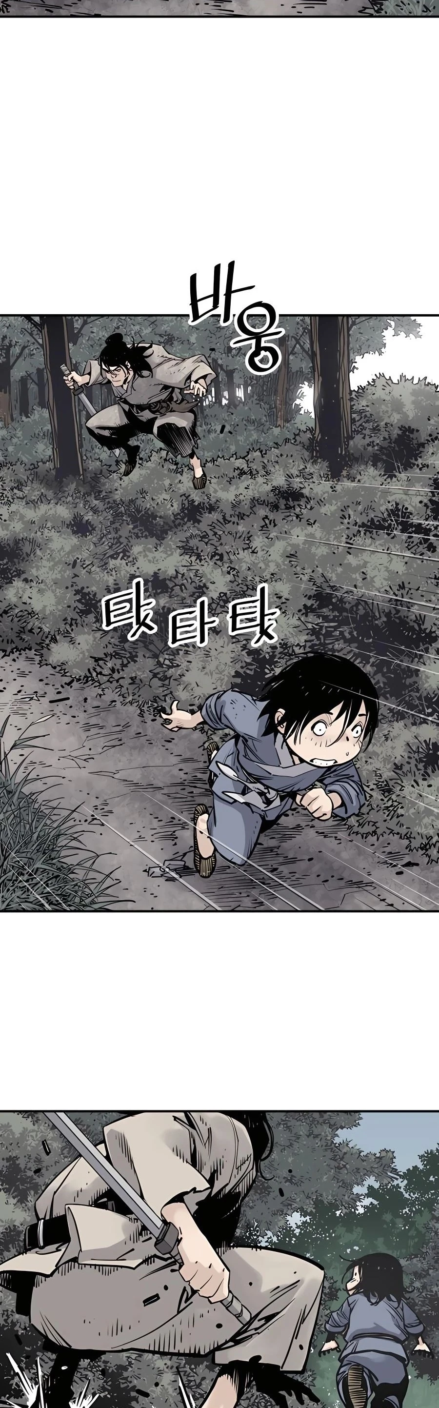 Read death god AR Manga Online