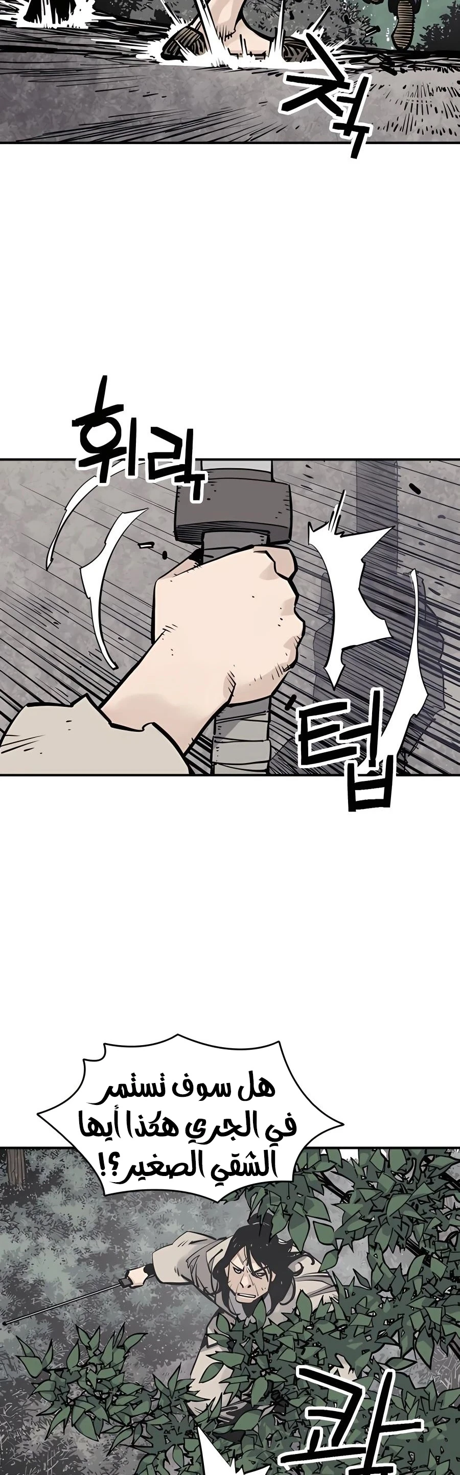 Read death god AR Manga Online