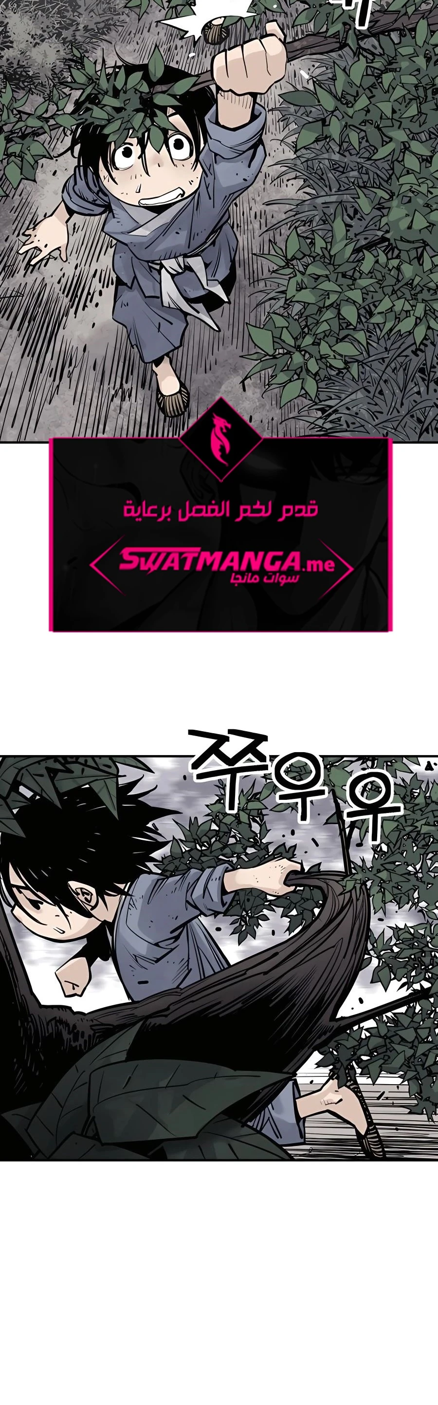 Read death god AR Manga Online