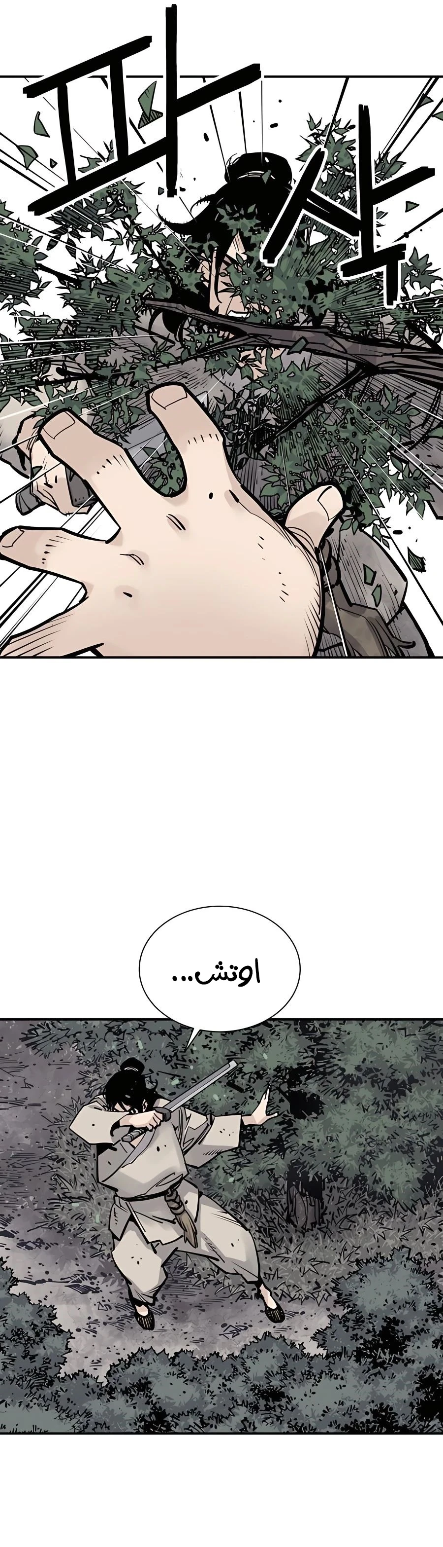Read death god AR Manga Online