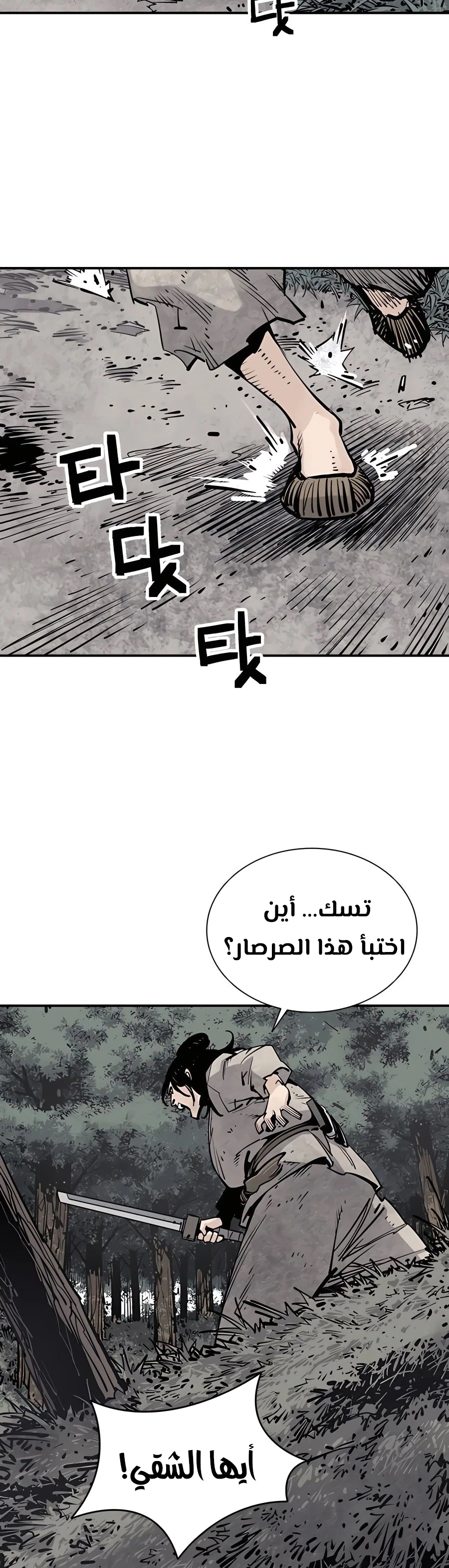 Read death god AR Manga Online