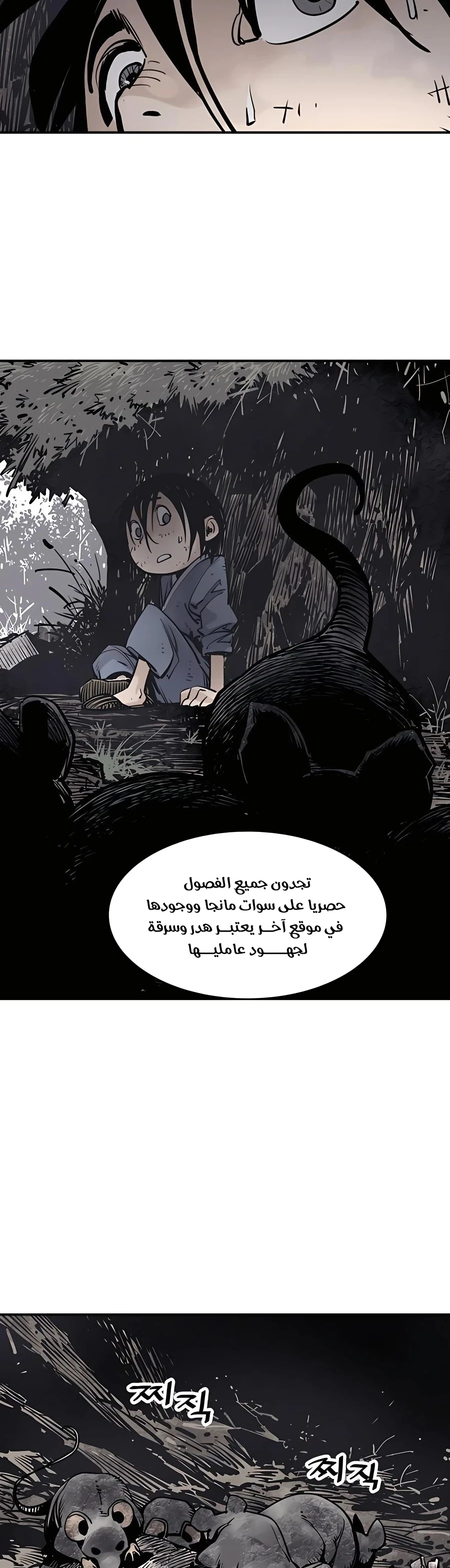 Read death god AR Manga Online