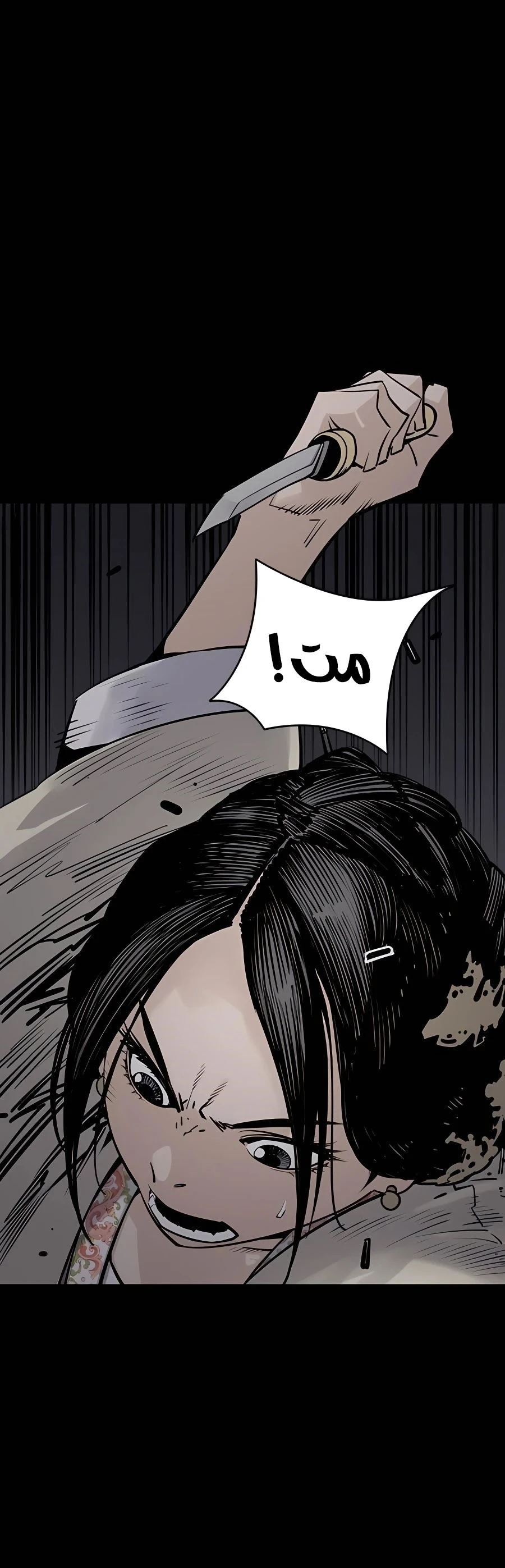 Read death god AR Manga Online