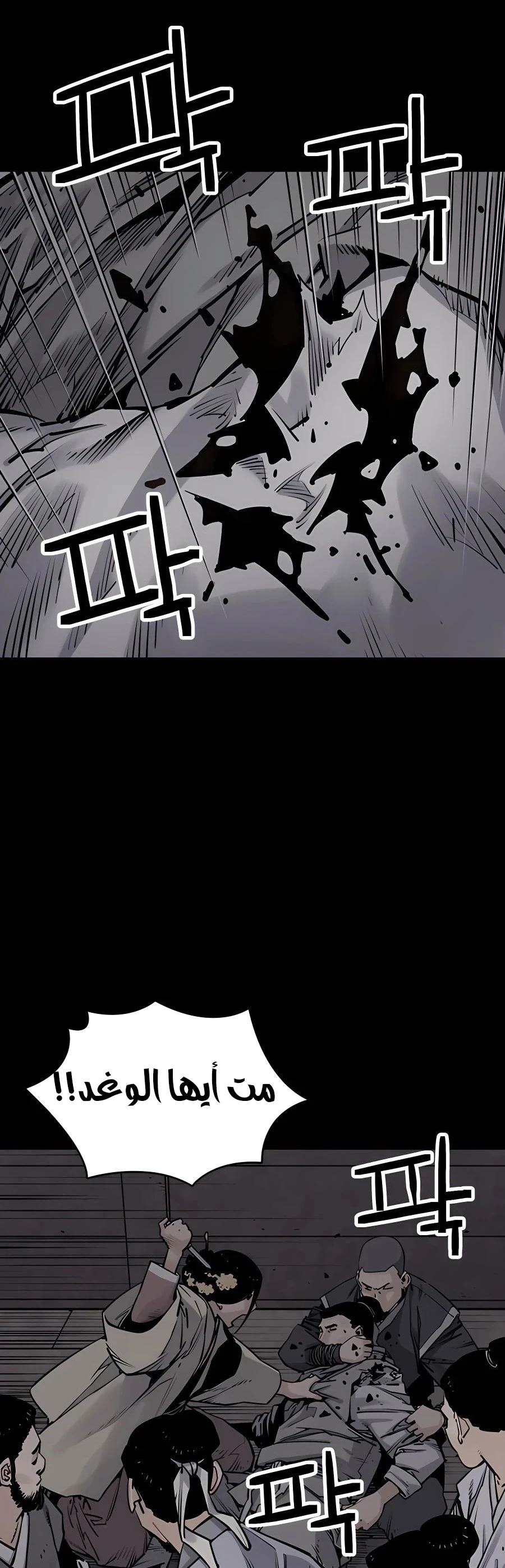 Read death god AR Manga Online