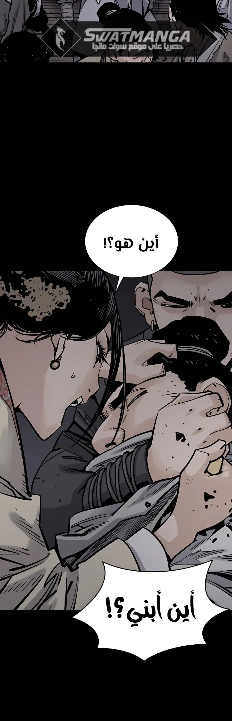 Read death god AR Manga Online