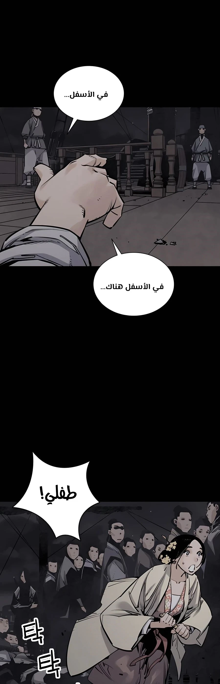 Read death god AR Manga Online