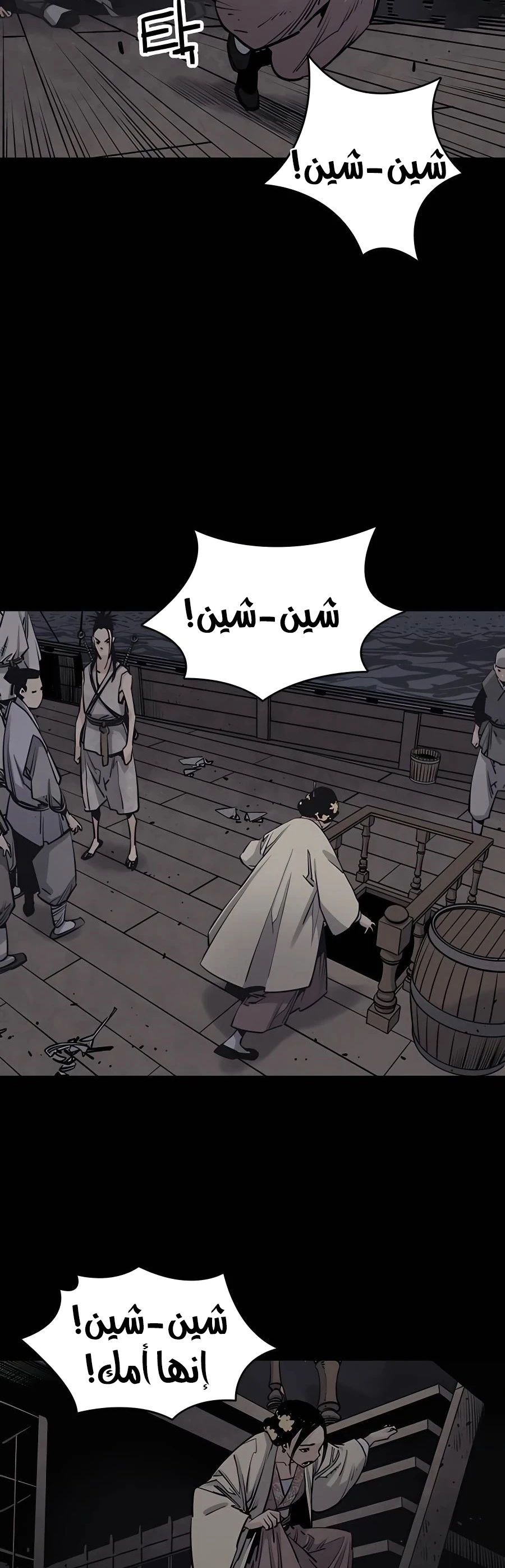 Read death god AR Manga Online