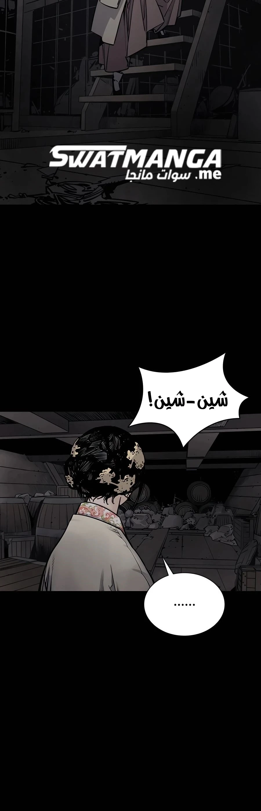 Read death god AR Manga Online
