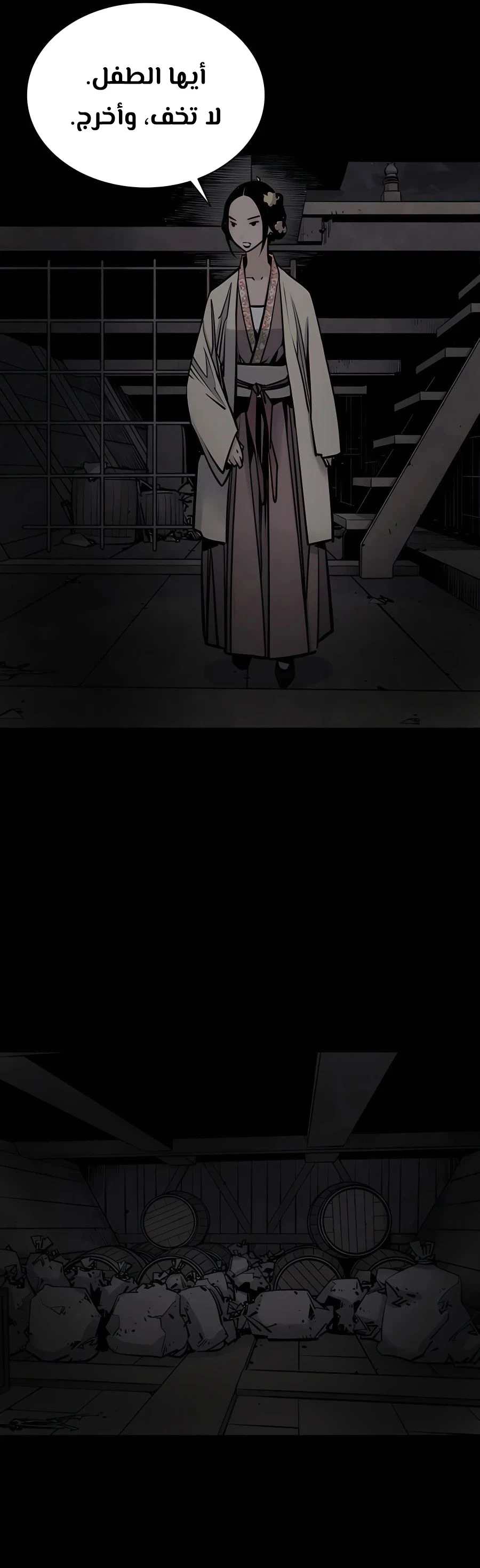 Read death god AR Manga Online