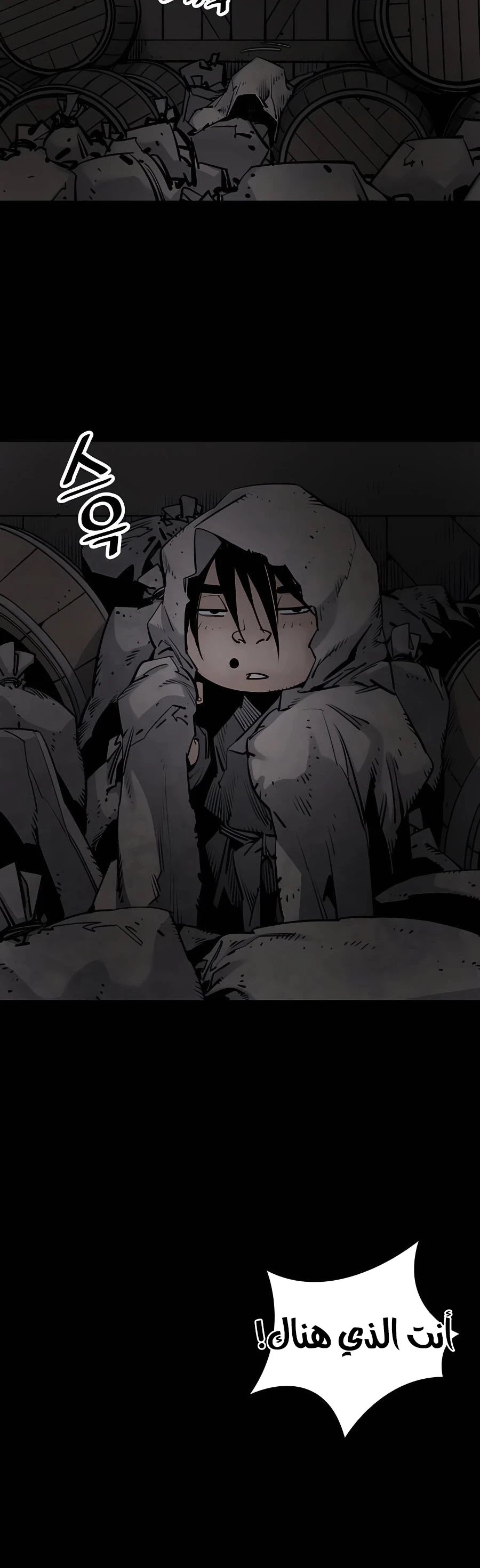 Read death god AR Manga Online