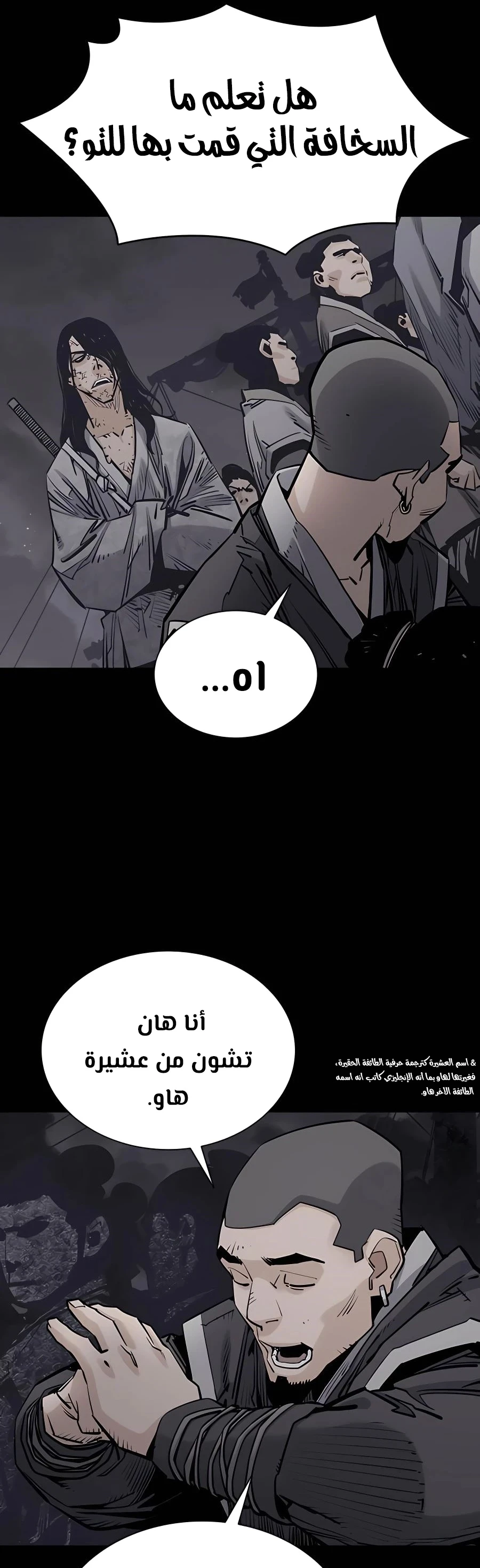 Read death god AR Manga Online