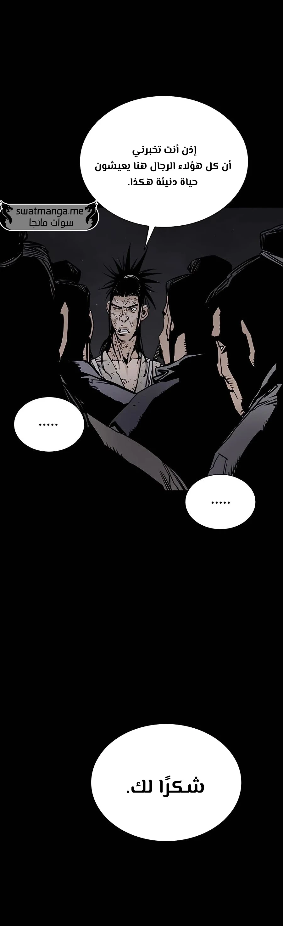 Read death god AR Manga Online