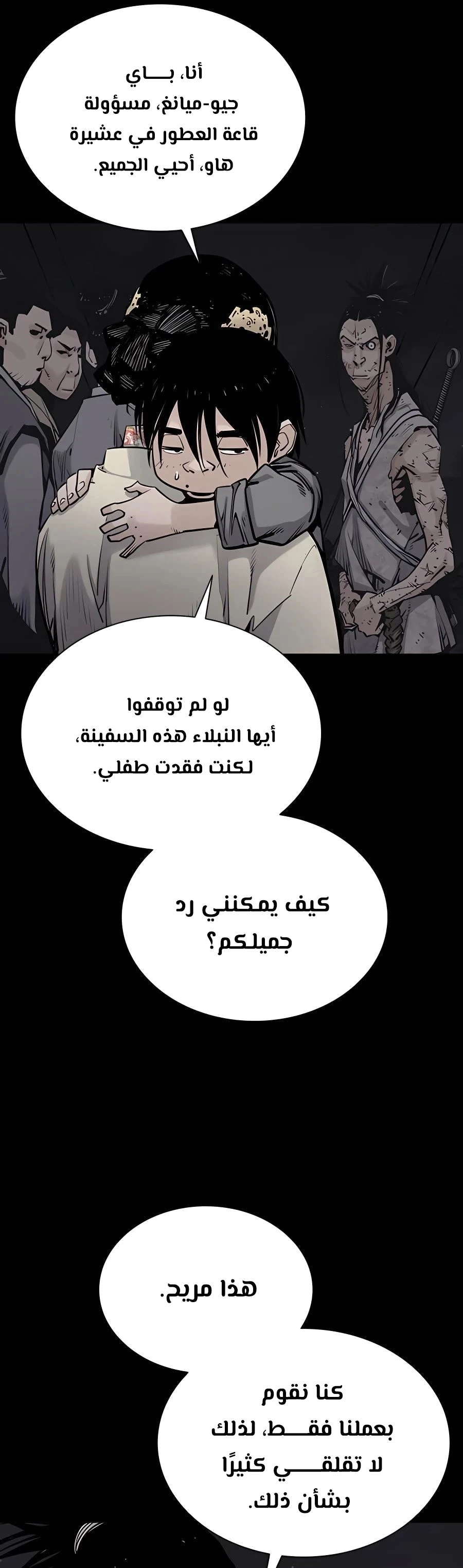Read death god AR Manga Online
