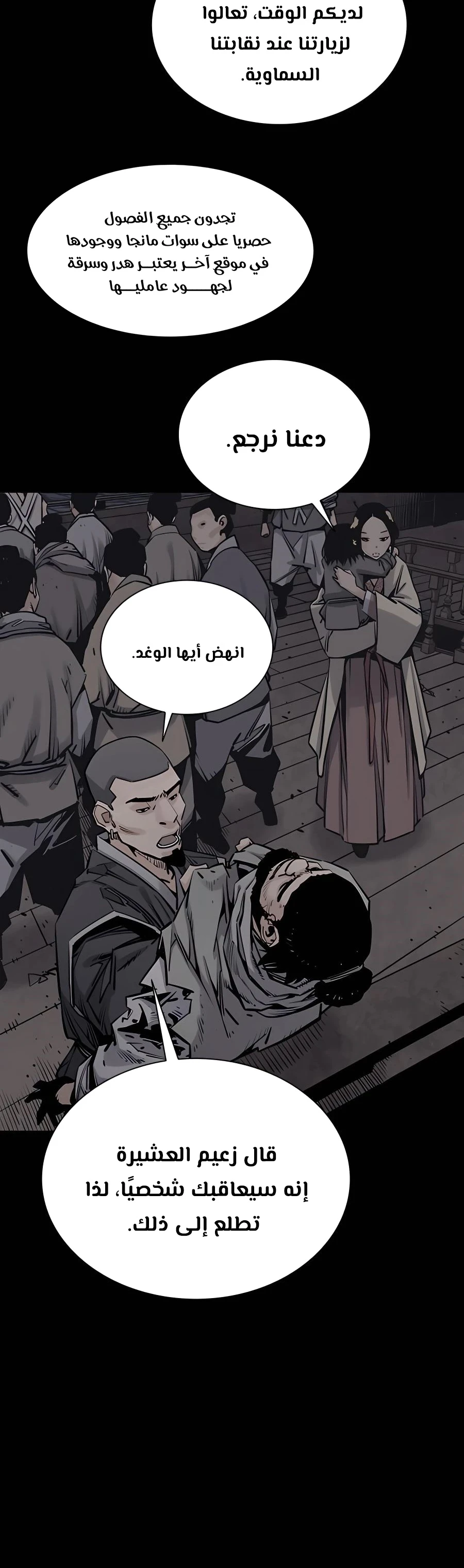 Read death god AR Manga Online