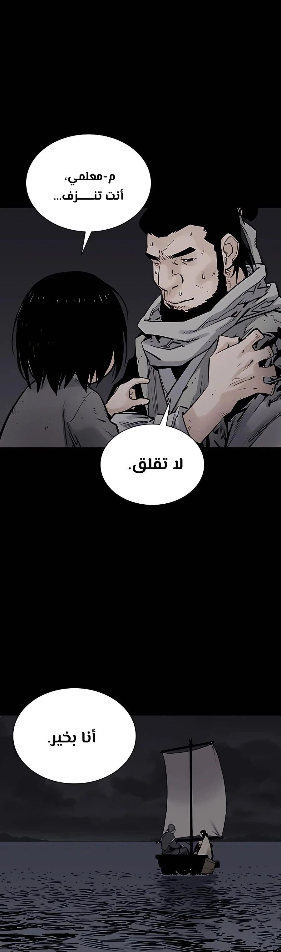 Read death god AR Manga Online