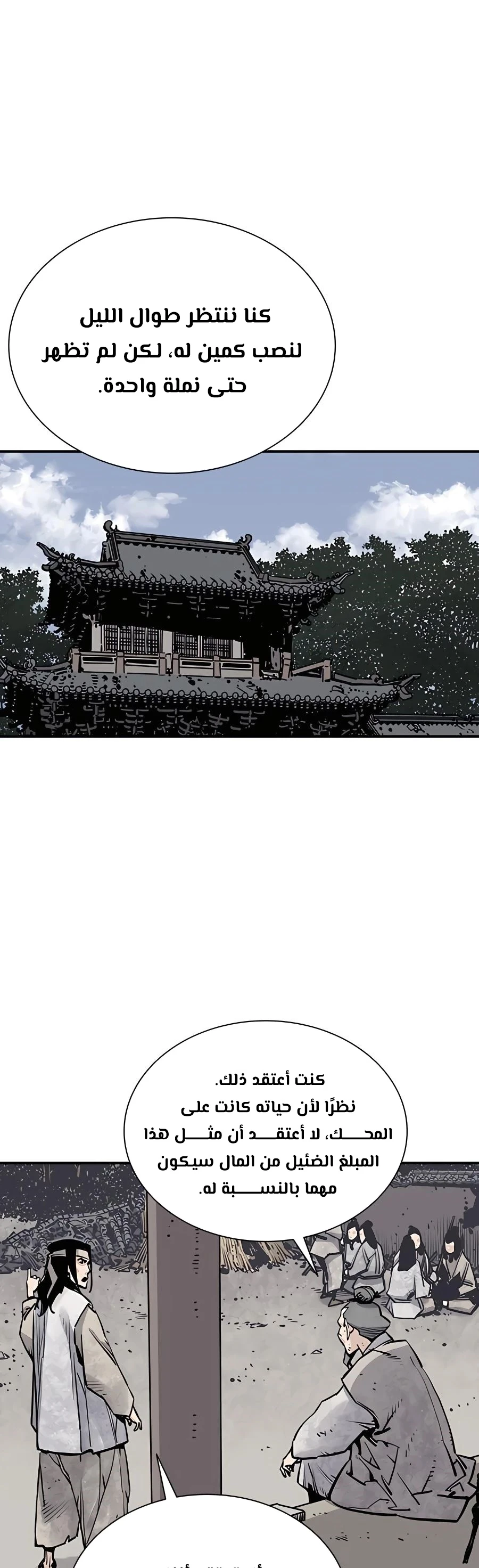 Read death god AR Manga Online