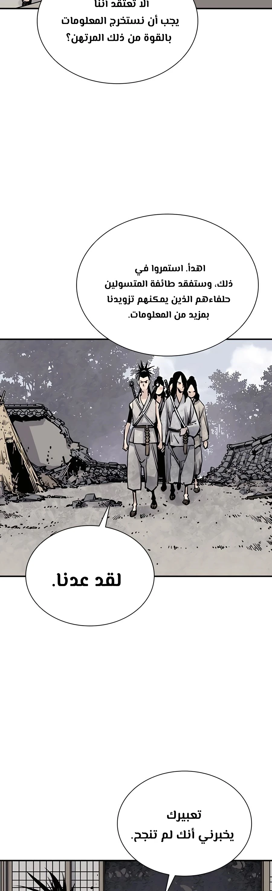 Read death god AR Manga Online
