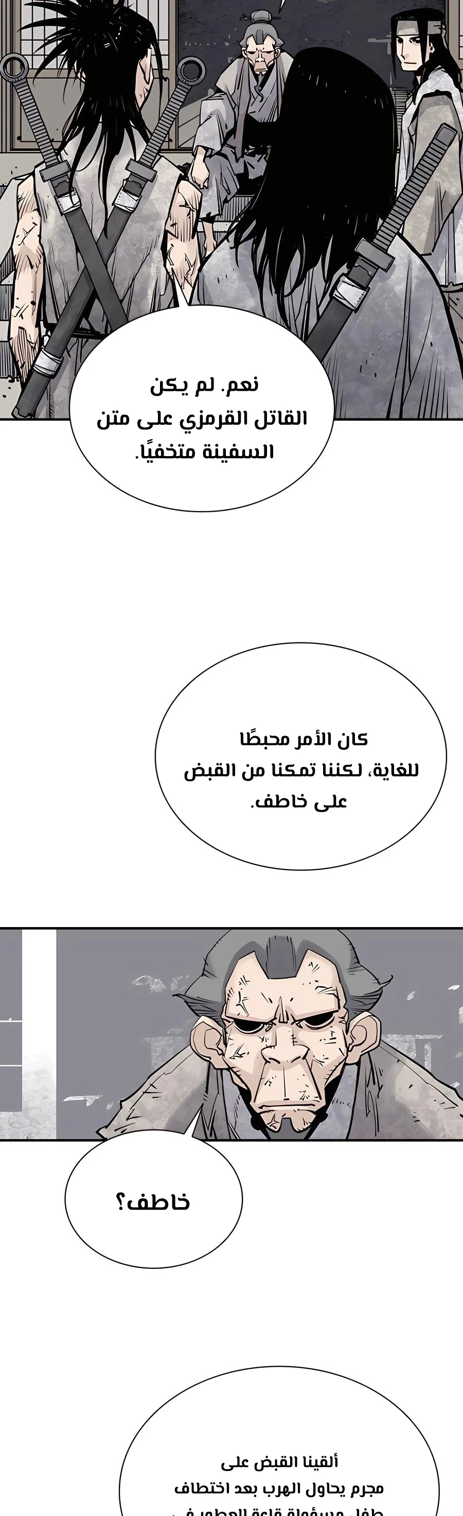 Read death god AR Manga Online