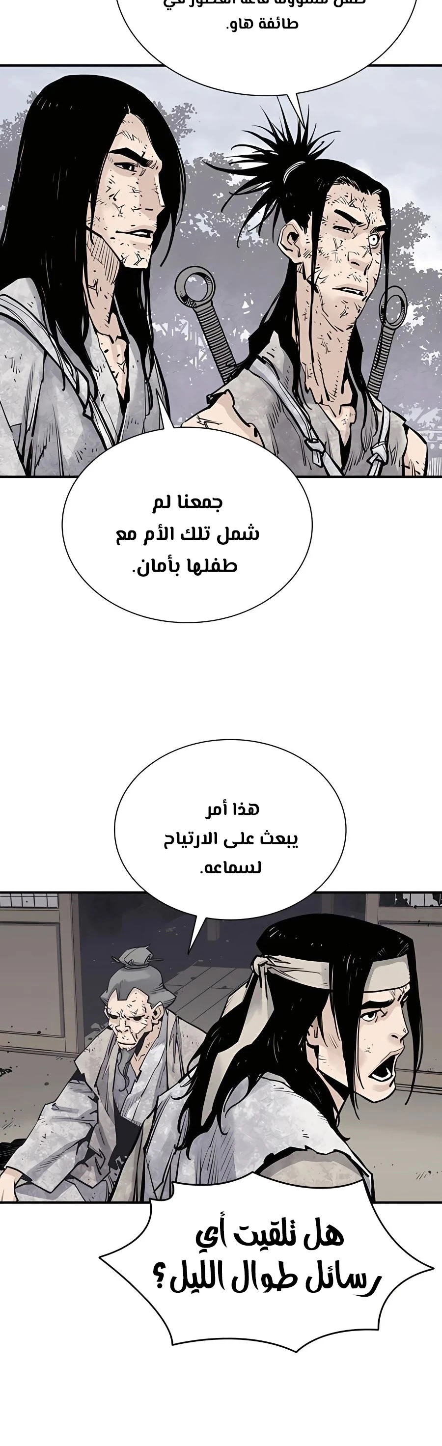 Read death god AR Manga Online