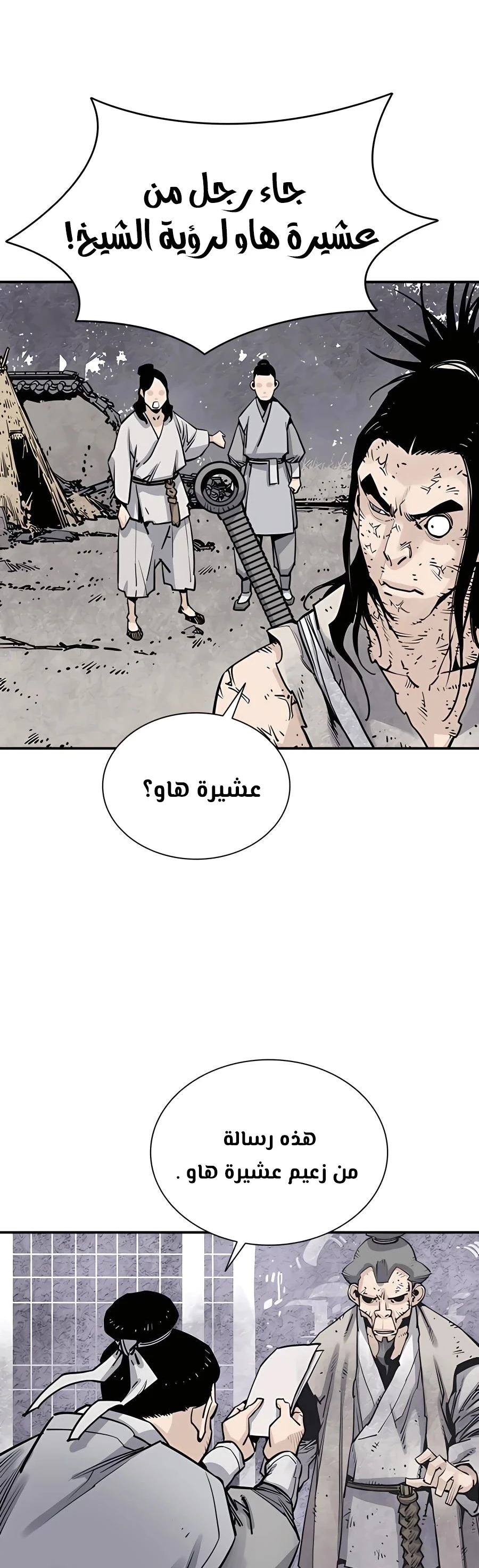 Read death god AR Manga Online