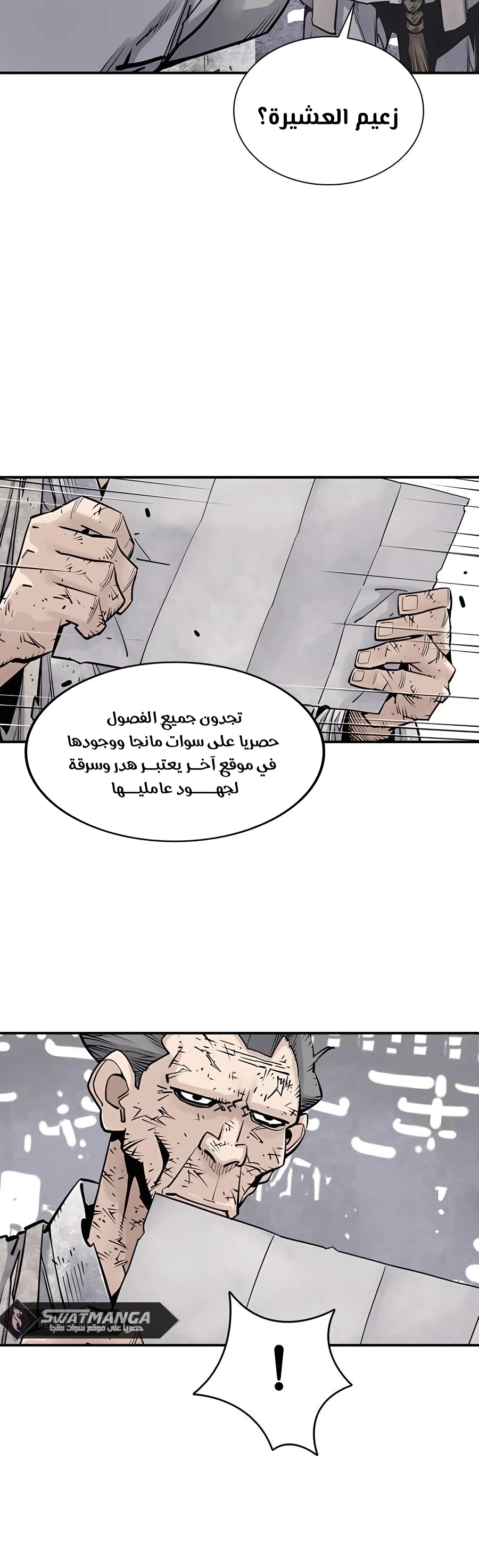 Read death god AR Manga Online