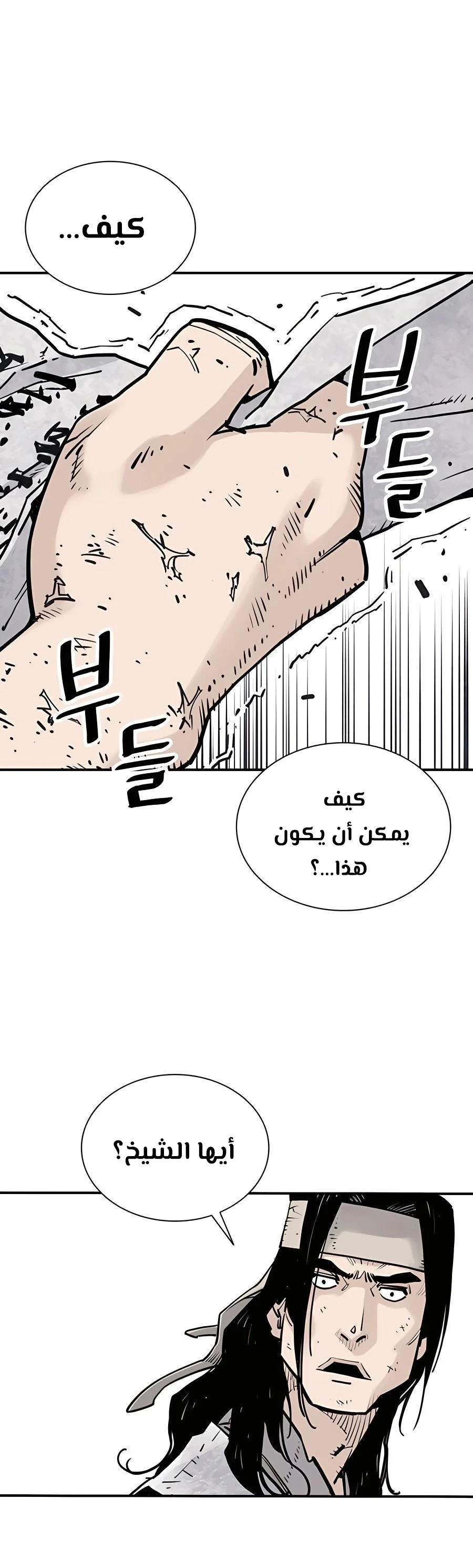Read death god AR Manga Online