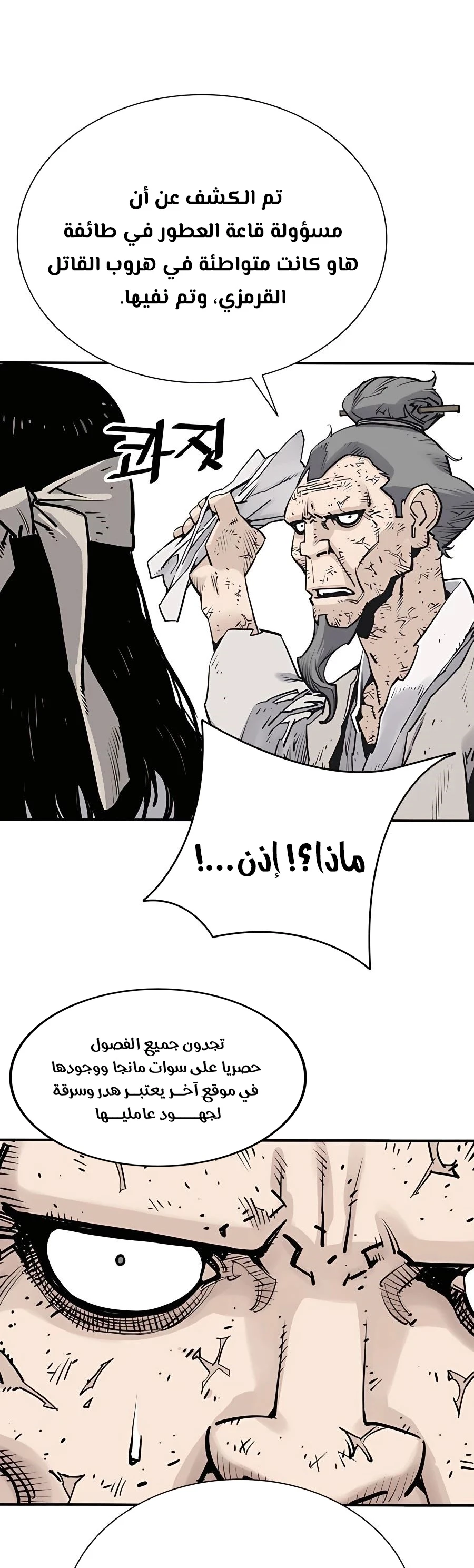 Read death god AR Manga Online