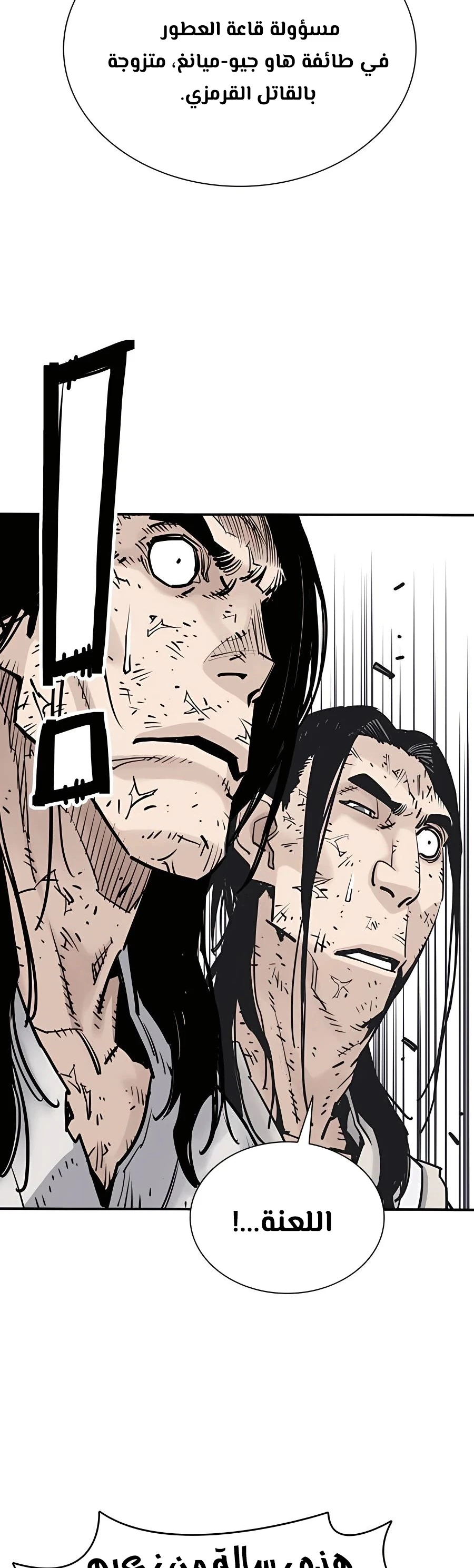 Read death god AR Manga Online
