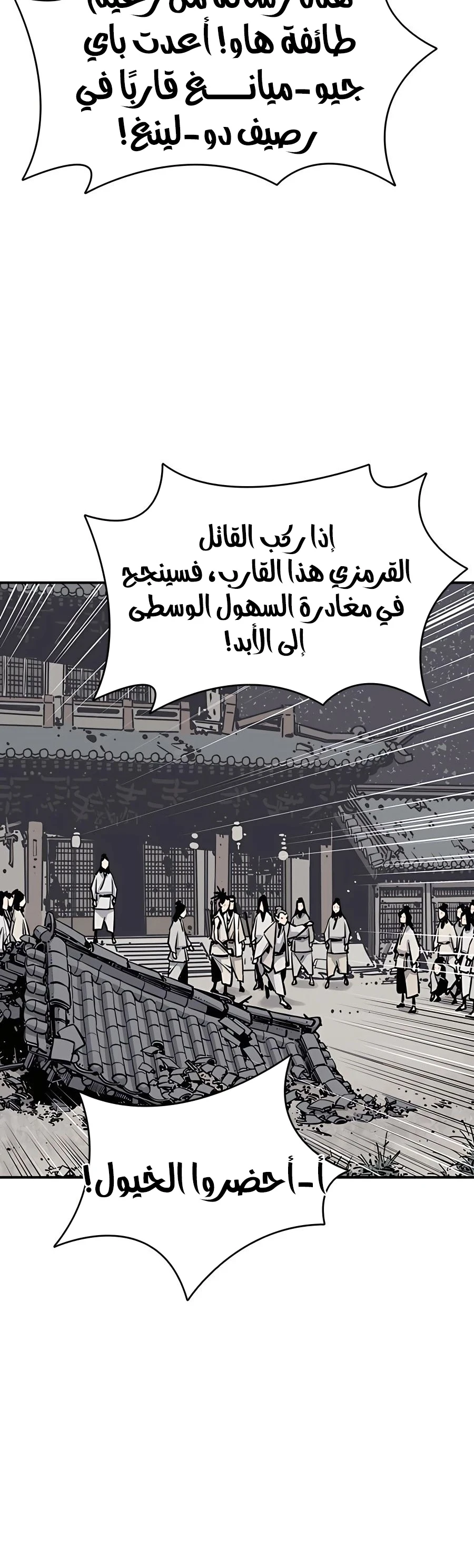 Read death god AR Manga Online
