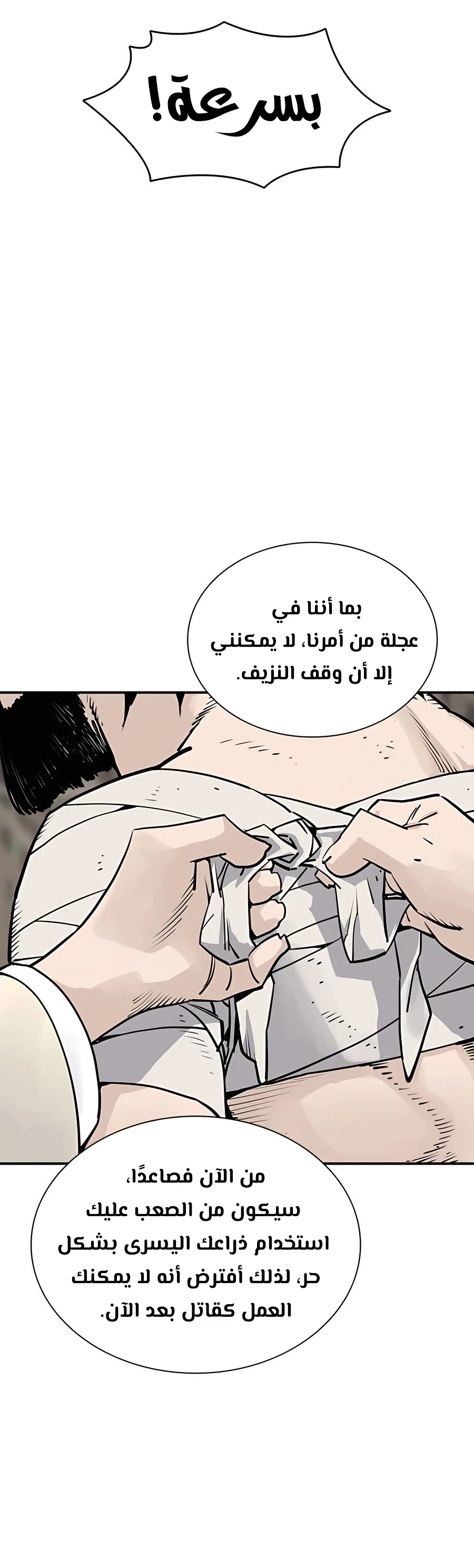 Read death god AR Manga Online