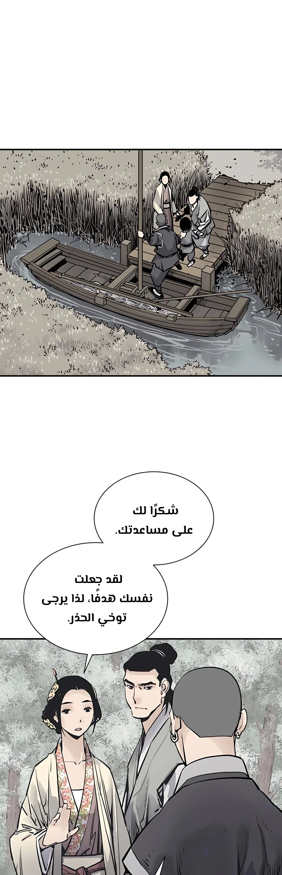 Read death god AR Manga Online