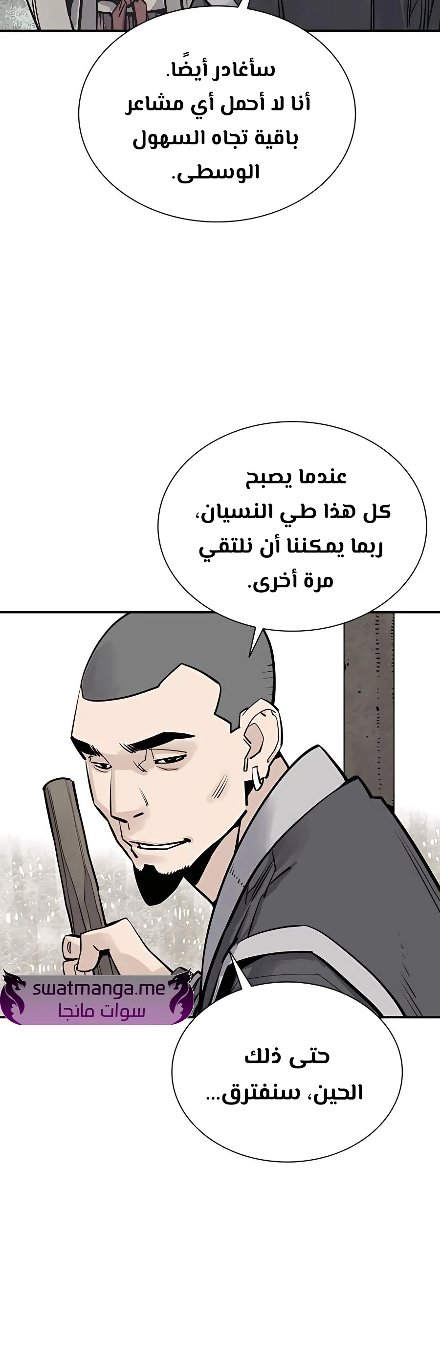Read death god AR Manga Online