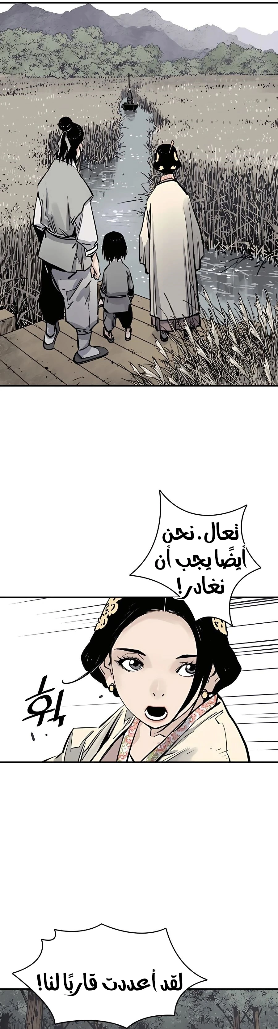 Read death god AR Manga Online
