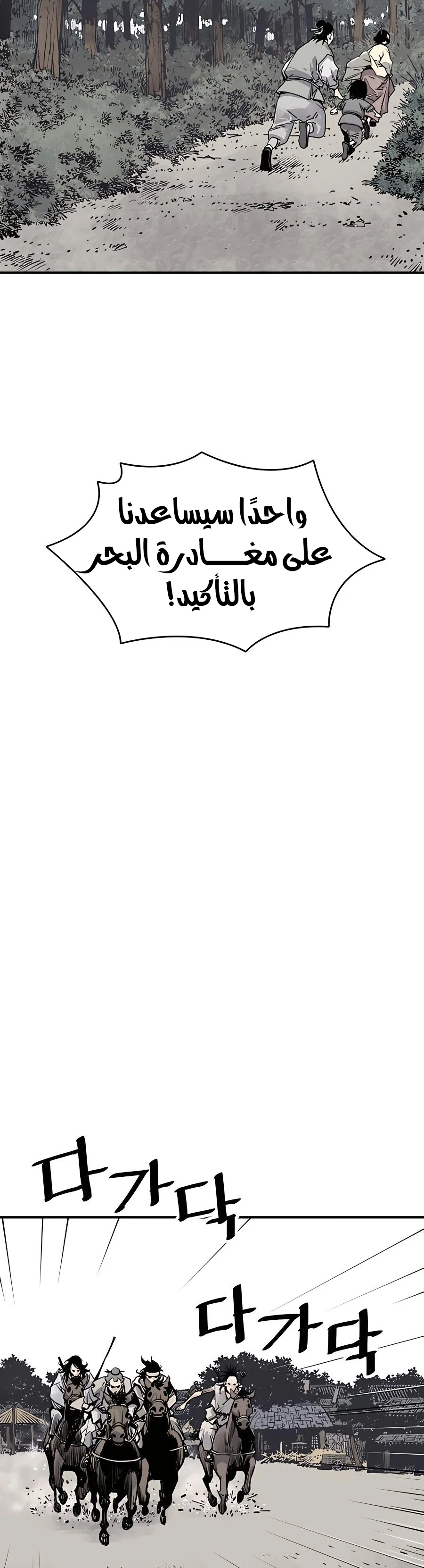 Read death god AR Manga Online