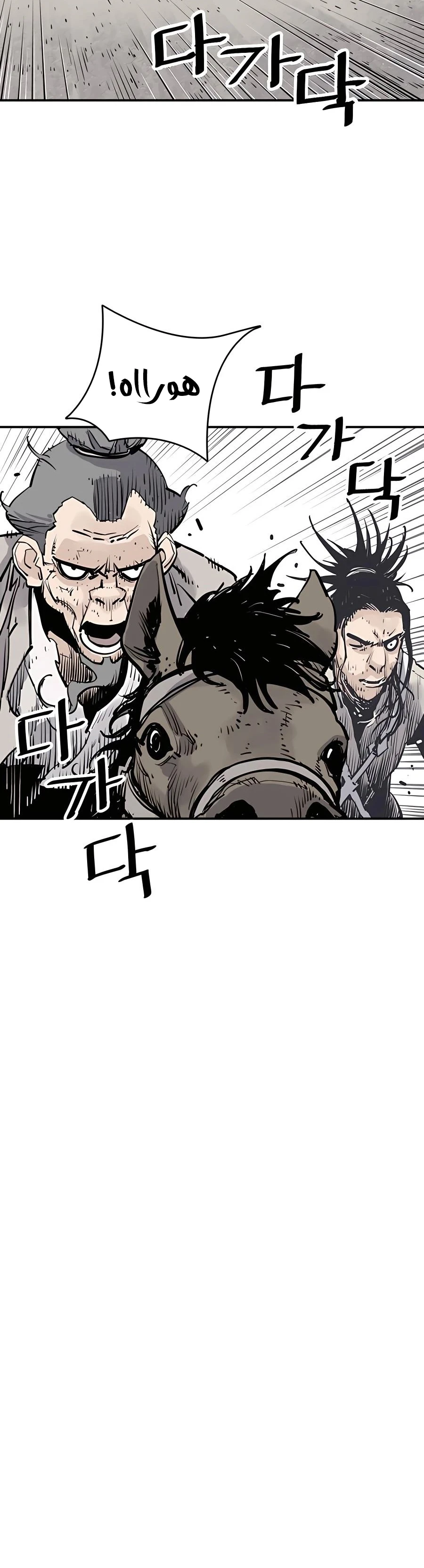 Read death god AR Manga Online