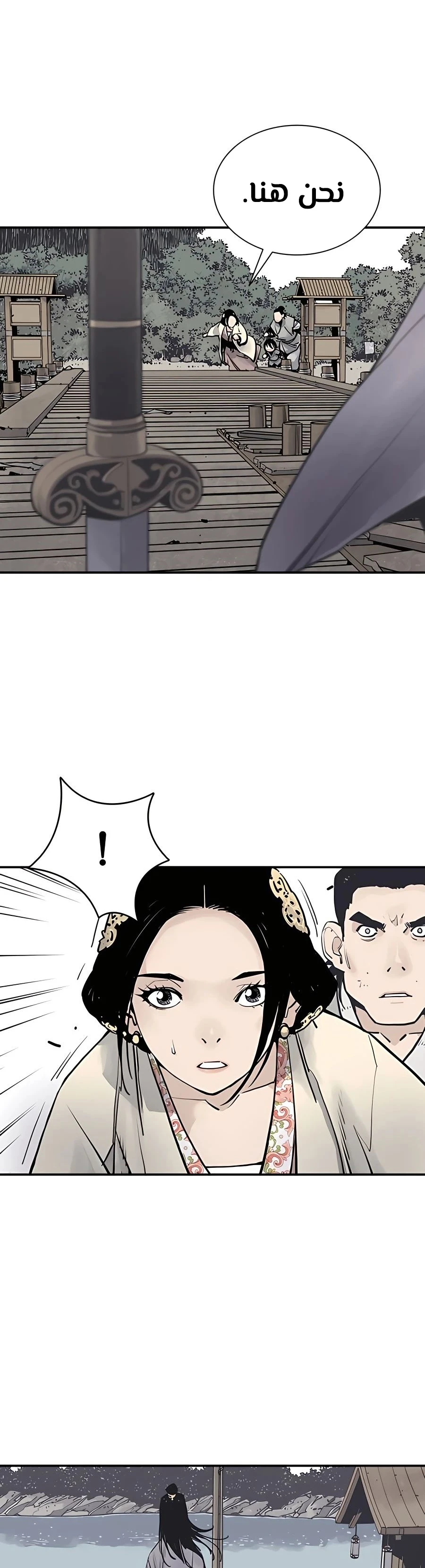 Read death god AR Manga Online