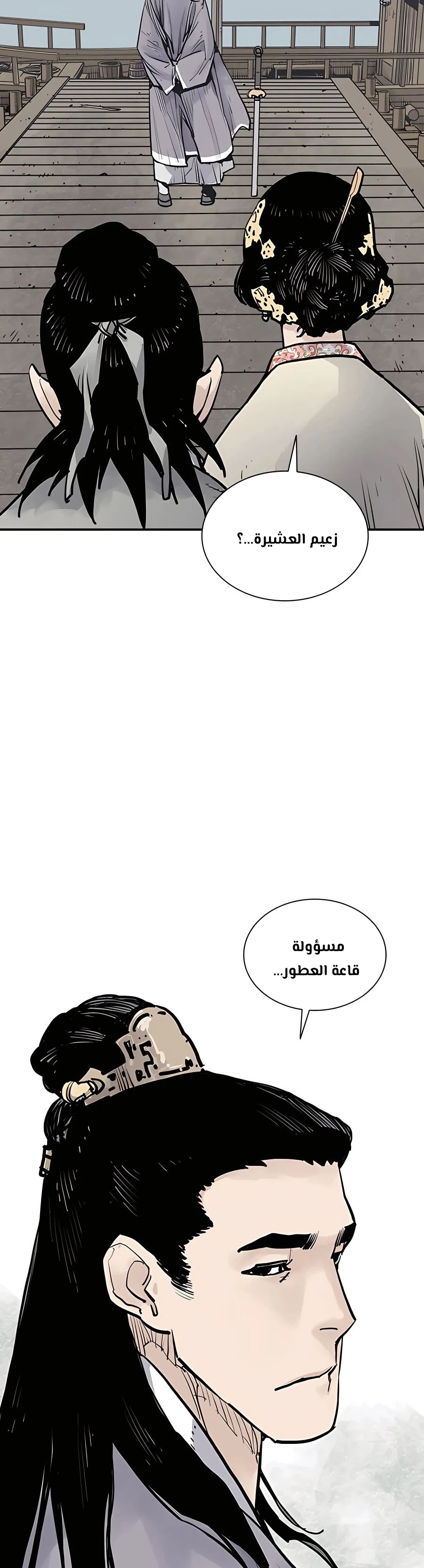Read death god AR Manga Online