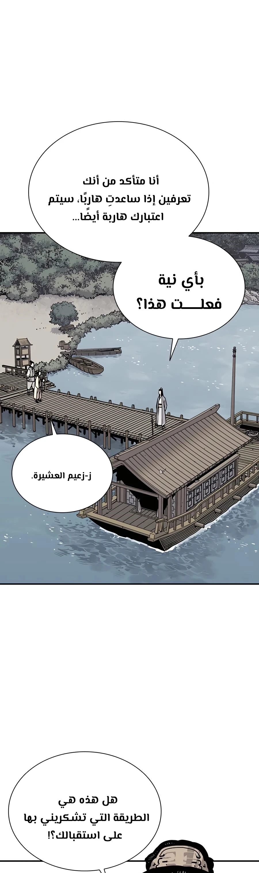Read death god AR Manga Online