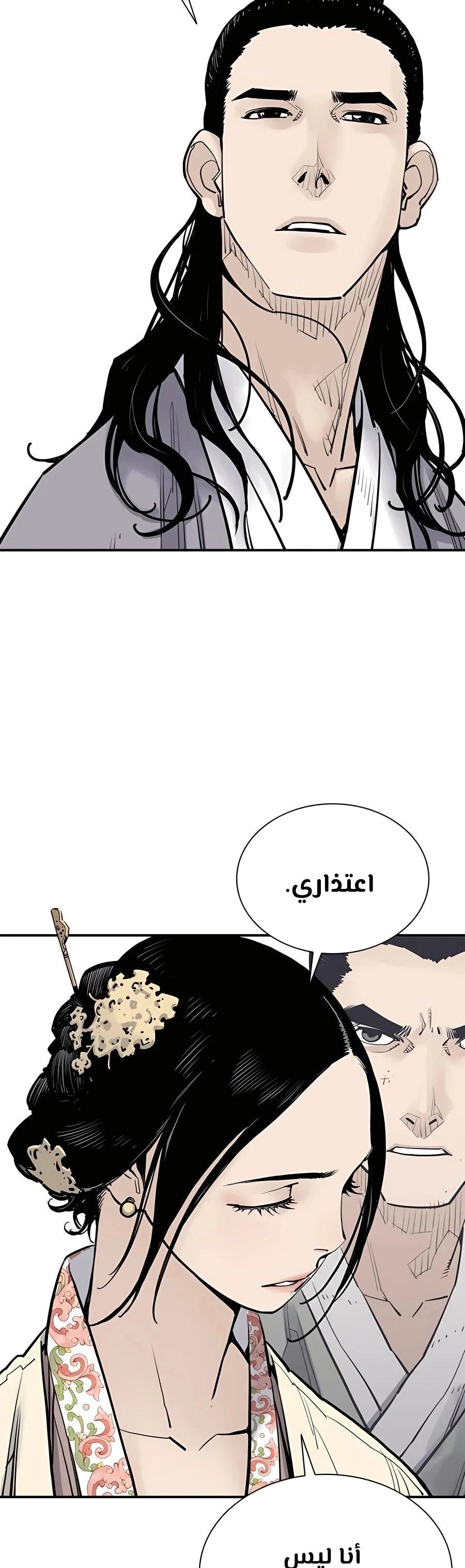 Read death god AR Manga Online